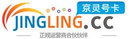 九江172号卡网 - 全国流量卡办理 | 手机卡免费申请 | 号卡代理